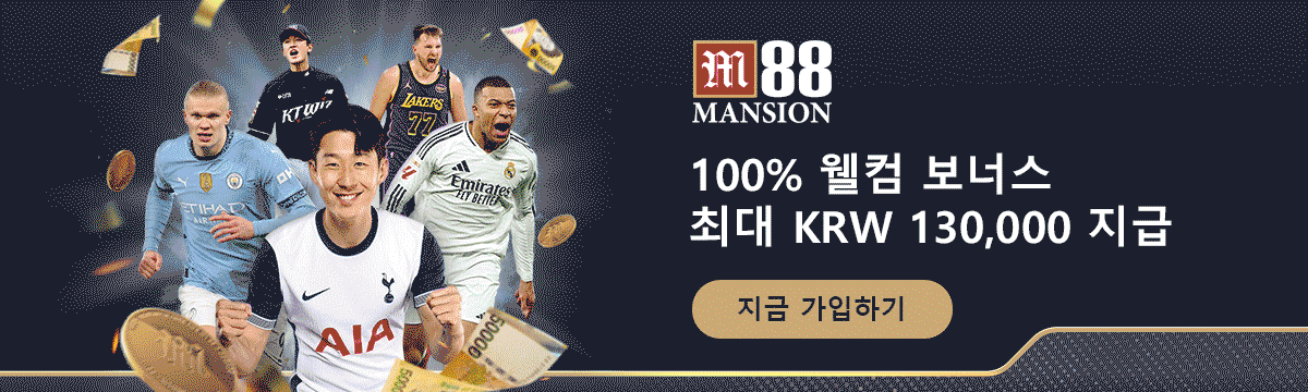 M88 접속 관련 정보 안내 배너 - 다양한 접속 방법 비교